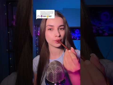 #asmr  #asmrvideo #asmrrelax #asmrsounds #asmrreels