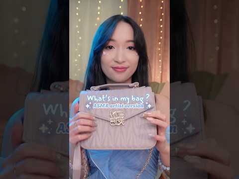 What's in my bag ? (Version ASMR artist) 👛✨ #asmr