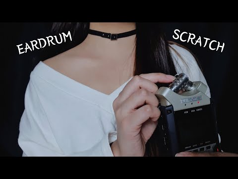 ASMR 고막 긁기 Eardrum Scratching