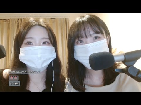 2023.7.22 자매의 우당탕탕 ASMR