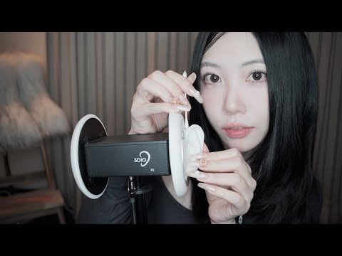 ASMR 두부표 귓바퀴청소 나왔습니다! 💤 수면 100%보장 💤