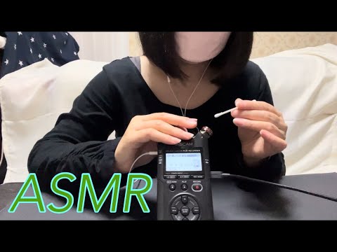 【ASMR】耳の中をグリグリ・ガサガサする音がシンプルだけど、そこがたまらなく気持ちがいい耳かき☺️ A simple sound, but a pleasant earpick🤗✨️