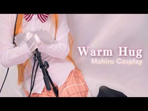 ASMR | Hug & Ear Covering | Mahiru Shiina Cosplay (The Angel Next Door)