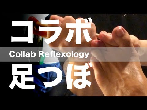 癒しサロン リカバリーさんに足つぼしてもらった | Reflexology By Healing Salon Recovery