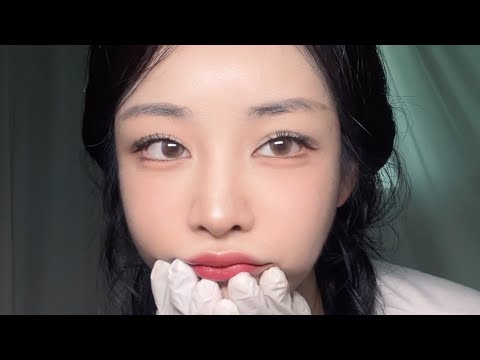 ASMR 내 얼굴은 플라스틱 My face is PLASTIC