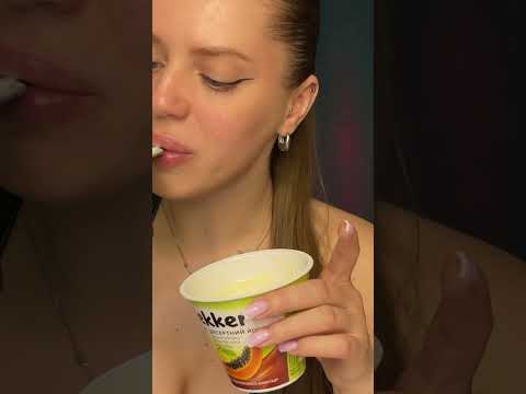 Thick Greek Yogurt ASMR 😋
