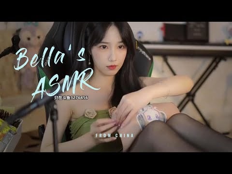【贝拉小姐姐 ASMR】黑丝，吸管~