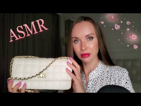 АСМР Мои Сумочки 👛 | Мурашки 🤤 Шёпот | ASMR My bags Whisper