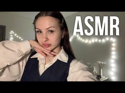 АСМР засыпай со мной 🐝