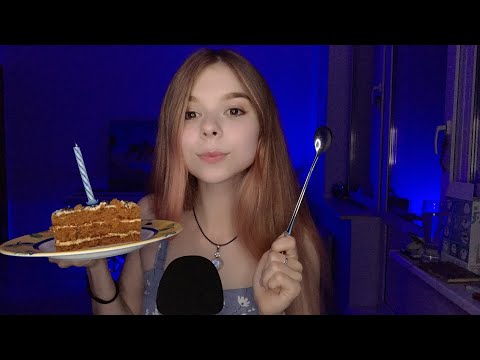 АСМР СТРИМ 10 000 на канале! 💜 общение, шепот и мурашки / ASMR STREAM