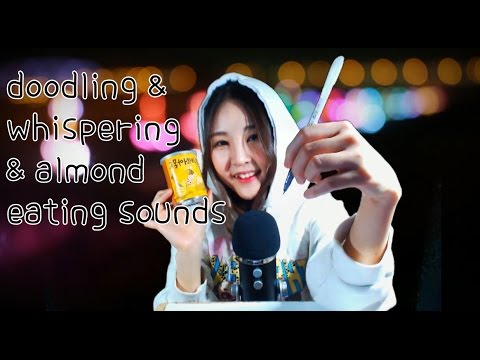 korean한국어asmr/아몬드 먹으면서 속닥속닥 낙서하기/doodling&whispering&almond eating sounds/binaural