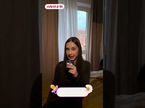 беременна в 16 формате асмр🫢 #asmr #асмр