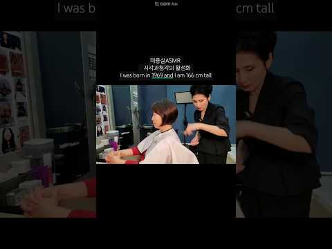 Hair salon ASMR visual and hearing activation #Short hair, looking young and sophisticated~
