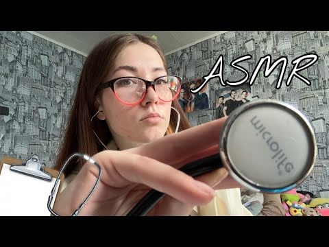 Асмр осмотр у врача🩺/ проверка рефлексов и чувствительности 👩‍⚕️