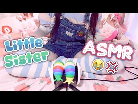 Little Sister Tingles You With Her Toys ASMR