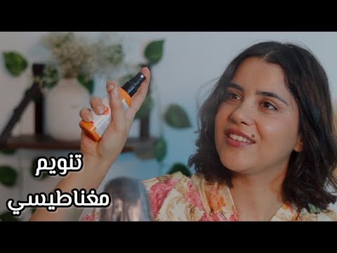 مساج للدماغ اي اس ام ار للنوم بعمق Brain Massage
