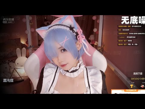 ASMR Re: Zero Maid REM Helps You Fall Asleep | ShouJiang受酱