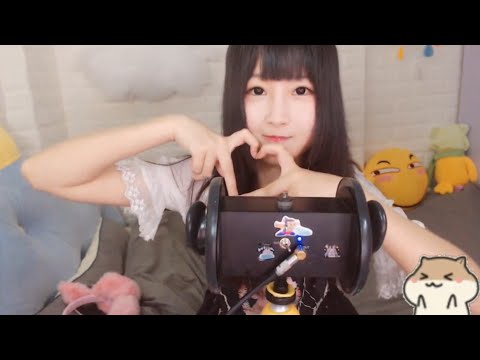ASMR Ear Cleaning & Massage