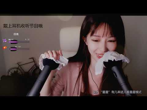 抱抱er 20191101 Chinese asmr