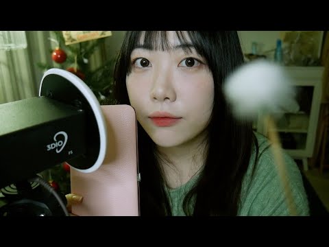 ASMR 새해니까 귀청소 한번 해야죠?