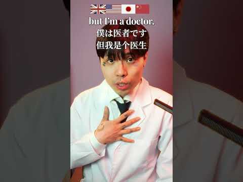 Doctor Jisu: Get with the program (ASMR) (Engrish, Japanese, Chinese Subtitles on Screen)