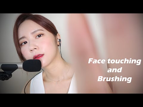 소리집중ASMR(후시녹음)쓰담쓰담 얼굴 만져줄게요/Face touching and brushing ASMR talking