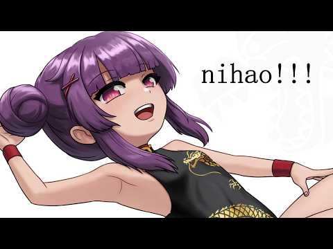 LET'S BE CHINESE