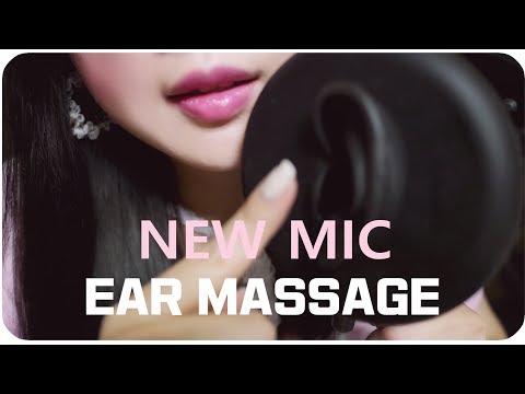 NEW MIC Ear Massage 4종 /신규마이크 귀마사지  KOREAN ASMR, no talking,Binal One