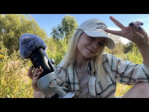 Petite séance ASMR en plein air