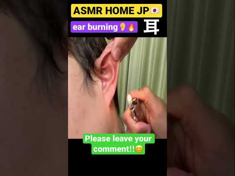 【ASMR】Ear Burning 🔥and Shaving around face#asmr #asmrhomejp #earmassage