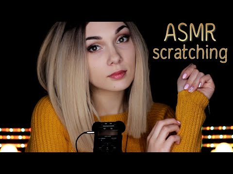 АСМР ☆ ЦАРАПКИ ПО ОДЕЖДЕ | интенсивные триггеры, тк, черничка | ASMR ☆ intense triggers, scratching