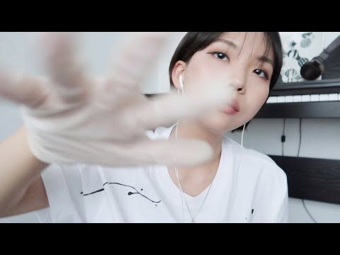 FAST ASMR 빠른 핸드무브먼트 & 핸드사운드 with 라텍스 장갑 | Fast hand movement and sound ASMR with Latex gloves