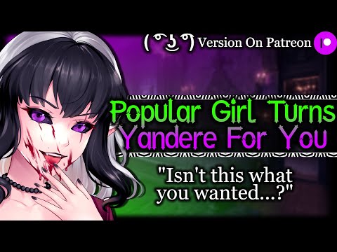 Your Popular Crush Turns Yandere For You [Obsessive] [Needy] | Goth Girl ASMR Roleplay /F4M/