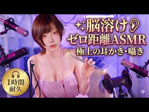 ASMR relax shop I ねぇ、私の声聞こえる…？鼓膜に響く濃厚な吐息囁き。朝までぐっすり眠れる男専用音声