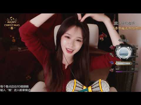 抱抱er 20191226 ASMR Chinese asmr