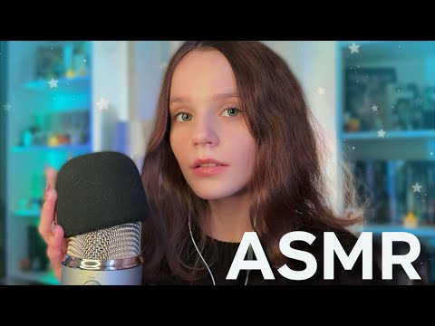 I do ASMR and you SLEEP 💤 Hand Sounds, Scratching, Mouth Sounds