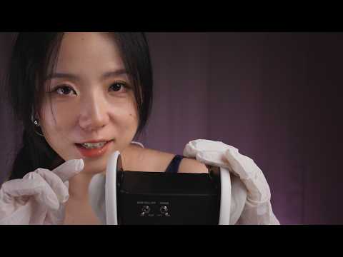 ASMR Ear Care 👂 3Dio Deep Ear Cleaning, Massage & Blowing for Your Deepest Sleep