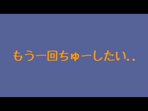 【ASMR】酔って素直に甘えてくる幼馴染【男性向け/添い寝】