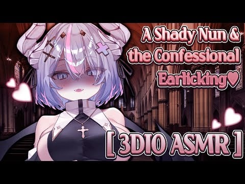 【3DIO ASMR】뭔가 수상한 수녀님과 고해성사 ♥ (A Shady Nun and the Confessional + Earlicking ASMR)