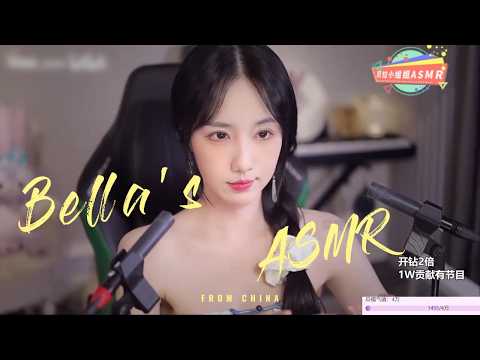 【贝拉小姐姐 ASMR】芦荟胶，掏耳，吸溜