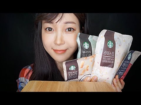 ASMR 비싼 스타벅스 과자 털기! Whisper CRUNCHY Chips Eating Sounds サクサク チップス