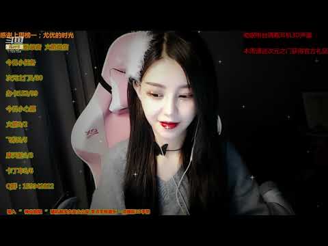 尤优Baby 20191215 Chinese asmr