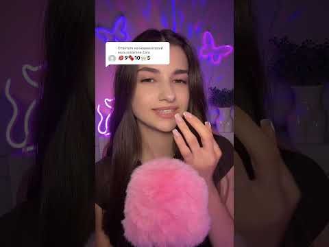 #asmr #challenge #visualtingle #relax #mouthwhisper #tingles
