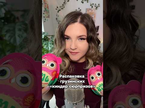 Длинные видео на канале! #asmr #асмр #шортс #shorts #асмрдлясна