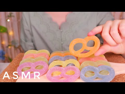 【ASMR/無言】次世代食感グミ?! グミッツェルを食べる音 Gummi-tzel Eating Sounds