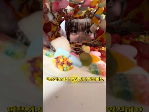 젤리 귀지 만드는 법 (젤리 귀청소 비하인드)