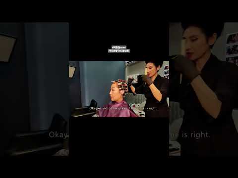 ASMR 시각과청각의 활성화 #콜라겐펌 가는모발 굽실하고 탄력있게~~ASMR visual and auditory activation #Collagen perm thin hair i