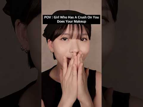 ASMR | Girl Who Has A Crush On You Does Your Makeup Quickly #asmr #asmrvideo #makeupasmr