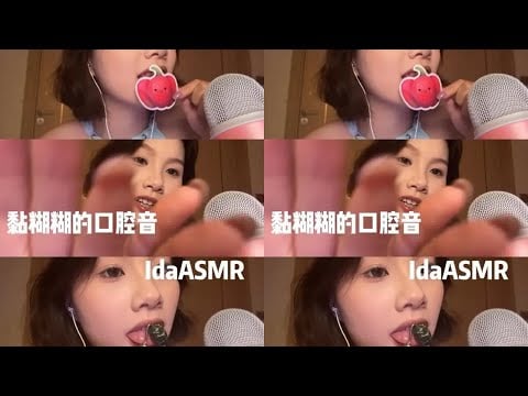 Sticky Triggers, Scroll Wheel, Magic Sticker, Lip Gloss, Gestures ASMR Sleep Video