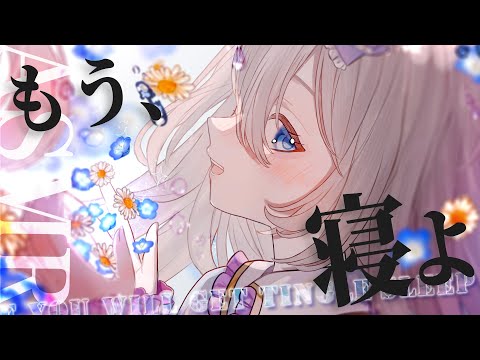 [ASMR] 1300万円音響機材で超高音質。一度味わうと虜な囁き吐息♡耳かき睡眠導入 EarCleaning, Whispering, Sleep＆Tingles【KU100/VTuber】